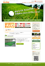 インドアゴルフスクールGolfet（ゴルフェ） 浦安店